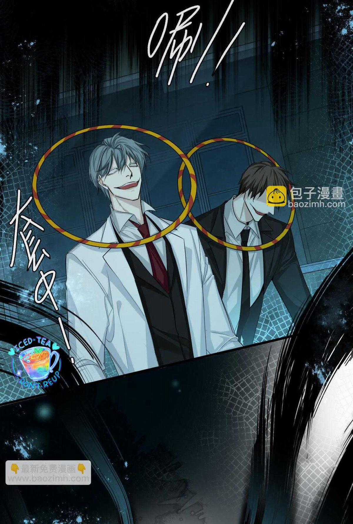 Nhân Ngư Sa Ngã - Chapter 50 - Trang 22