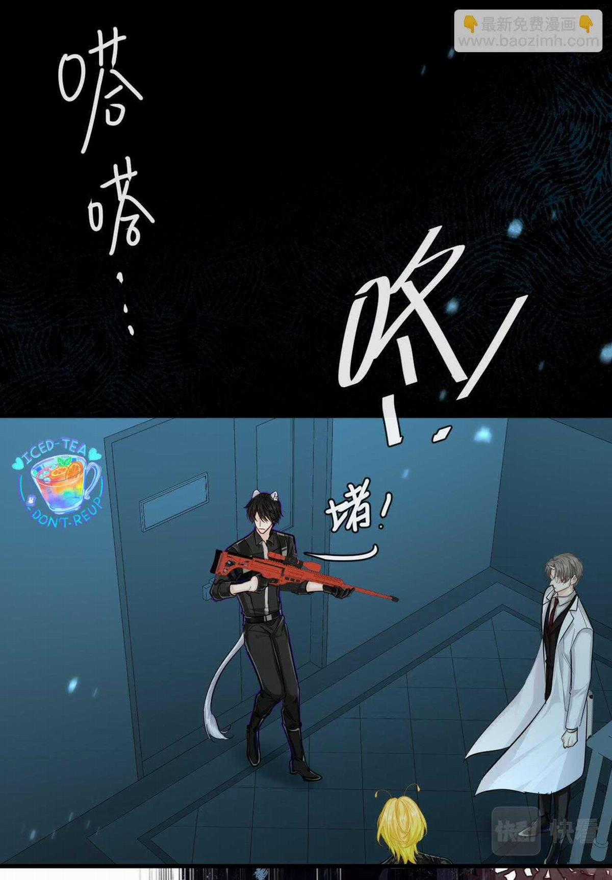 Nhân Ngư Sa Ngã - Chapter 50 - Trang 25