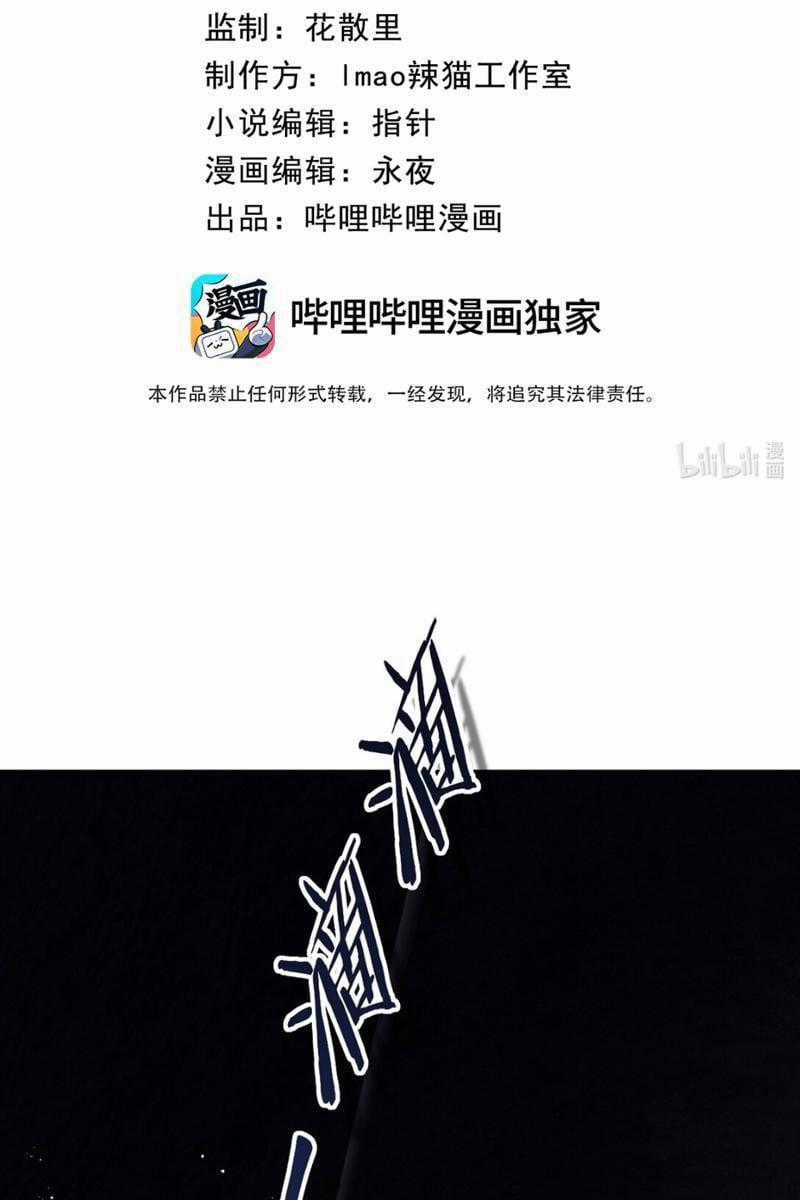 Nhân Sinh Thâm Tiềm - Chapter 10 - Trang 2