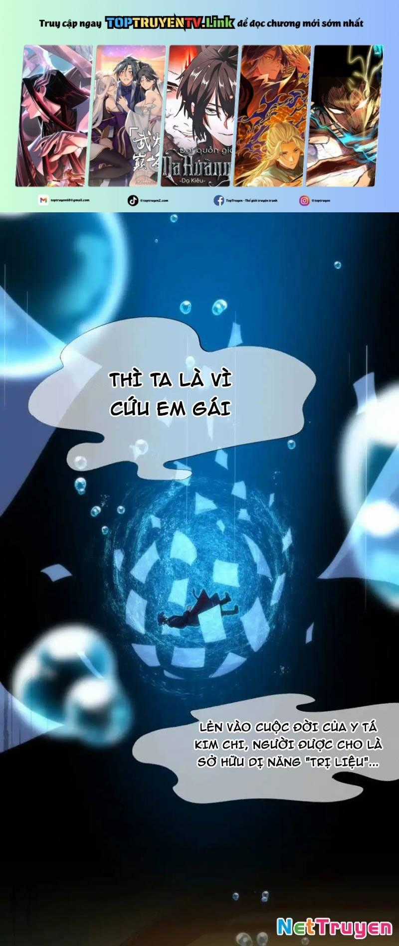 Nhân Sinh Thâm Tiềm - Chapter 11 - Trang 1