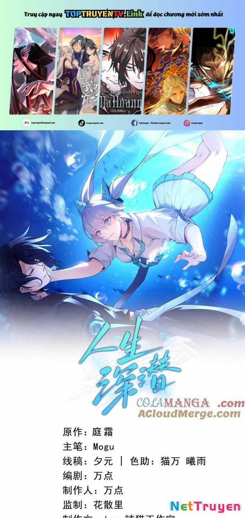 Nhân Sinh Thâm Tiềm - Chapter 16 - Trang 1