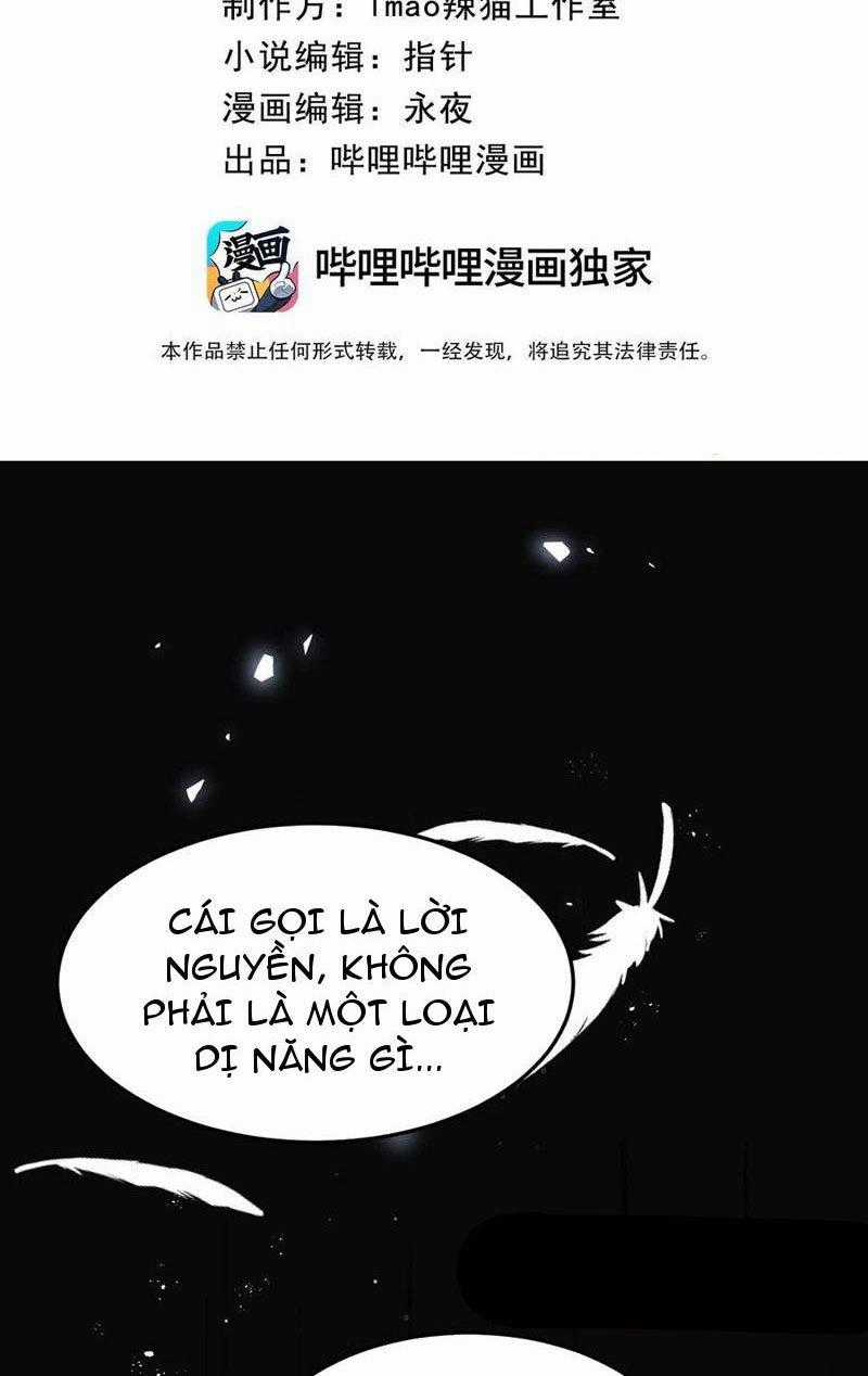 Nhân Sinh Thâm Tiềm - Chapter 16 - Trang 2