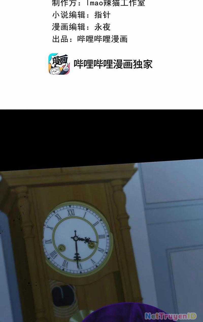 Nhân Sinh Thâm Tiềm - Chapter 18 - Trang 2