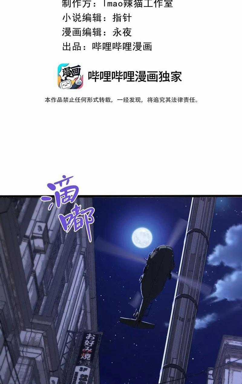 Nhân Sinh Thâm Tiềm - Chapter 19 - Trang 2