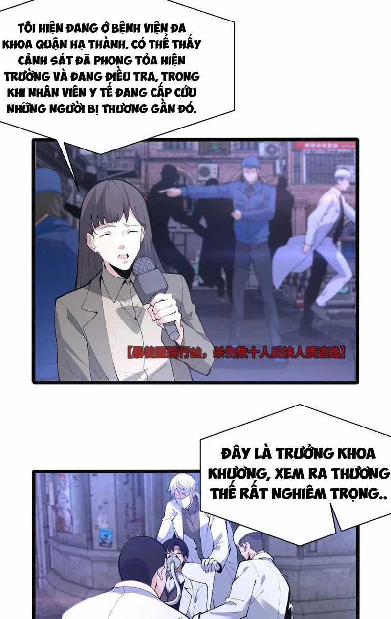 Nhân Sinh Thâm Tiềm - Chapter 19 - Trang 4