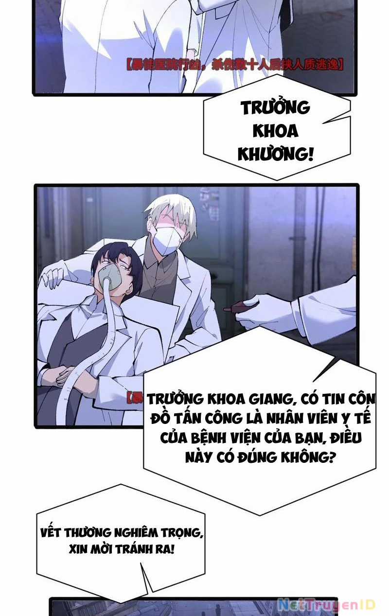 Nhân Sinh Thâm Tiềm - Chapter 19 - Trang 5