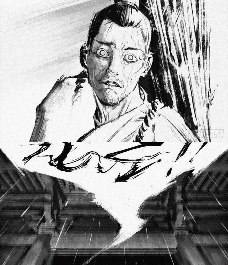 Nhân Tộc Trấn Thủ Sứ - Chapter 2 - Trang 5