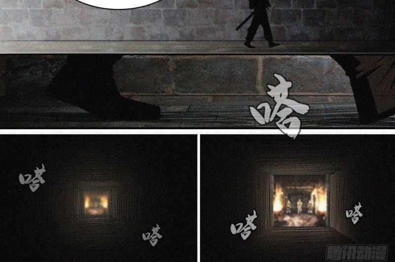 Nhân Tộc Trấn Thủ Sứ - Chapter 4 - Trang 15