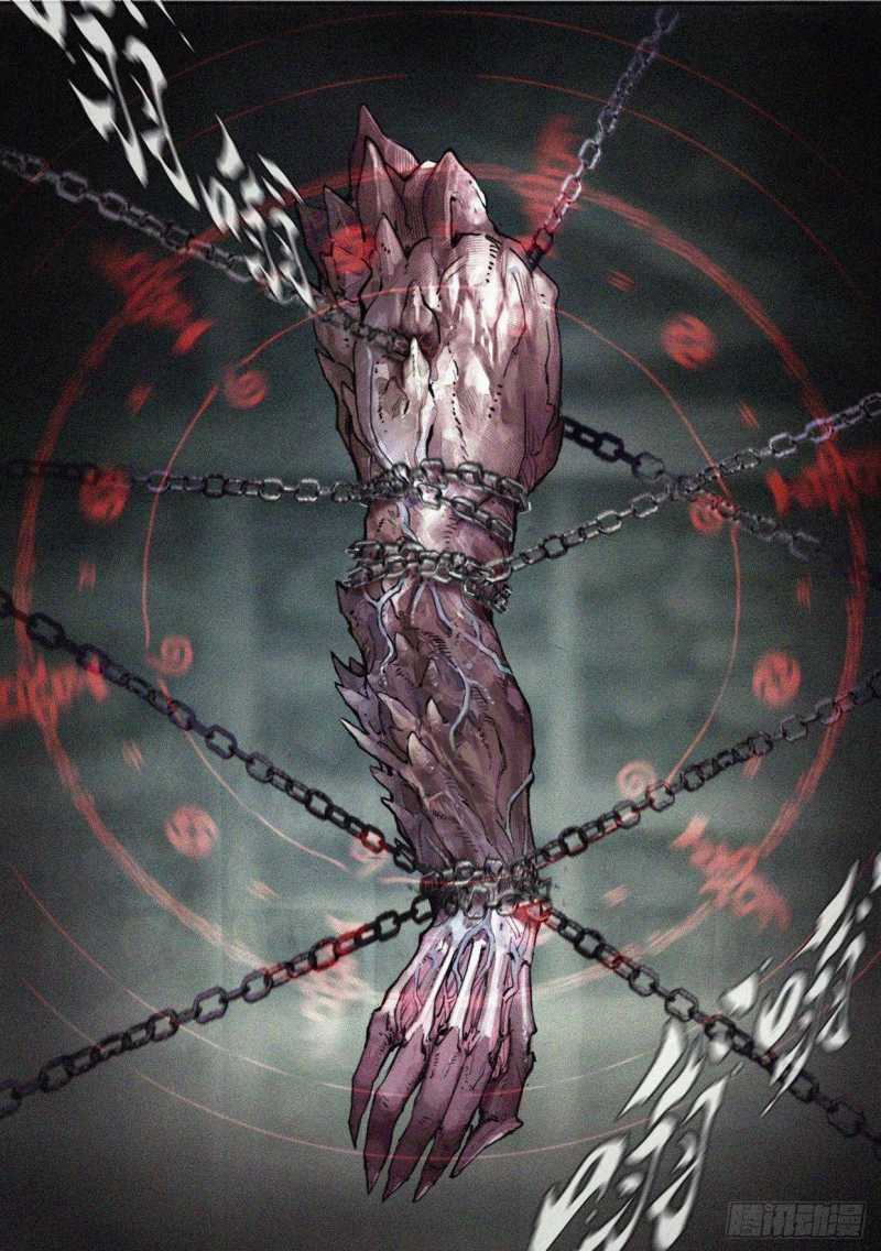 Nhân Tộc Trấn Thủ Sứ - Chapter 4 - Trang 35