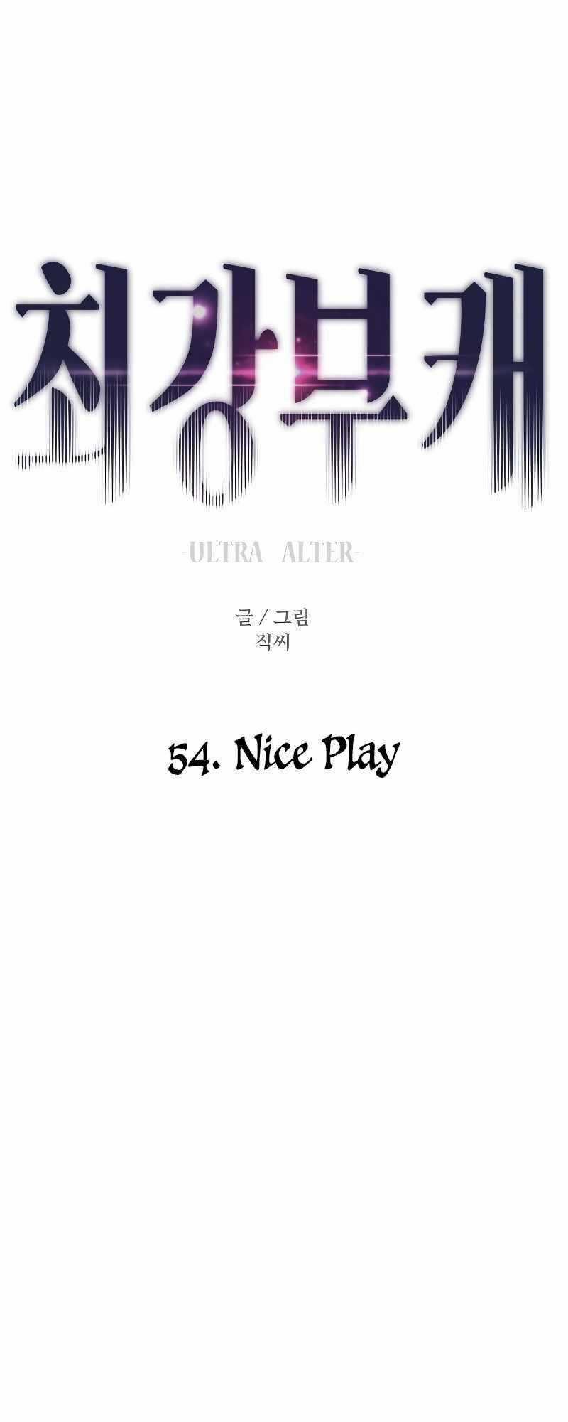 Nhân Vật Phụ Siêu Cấp - Chapter 54 - Trang 1