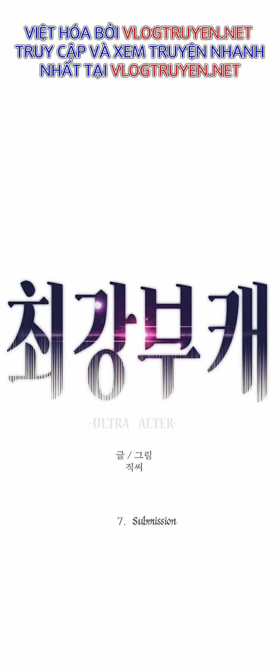 Nhân Vật Phụ Siêu Cấp - Chapter 7 - Trang 13