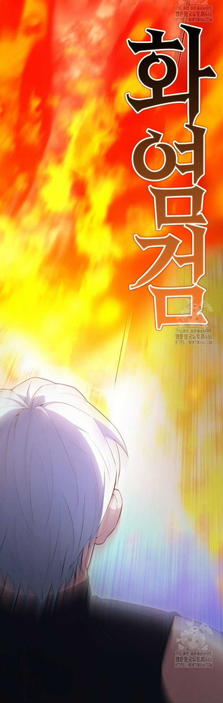 Nhân Vật Phụ Siêu Mạnh - Chapter 69 - Trang 18