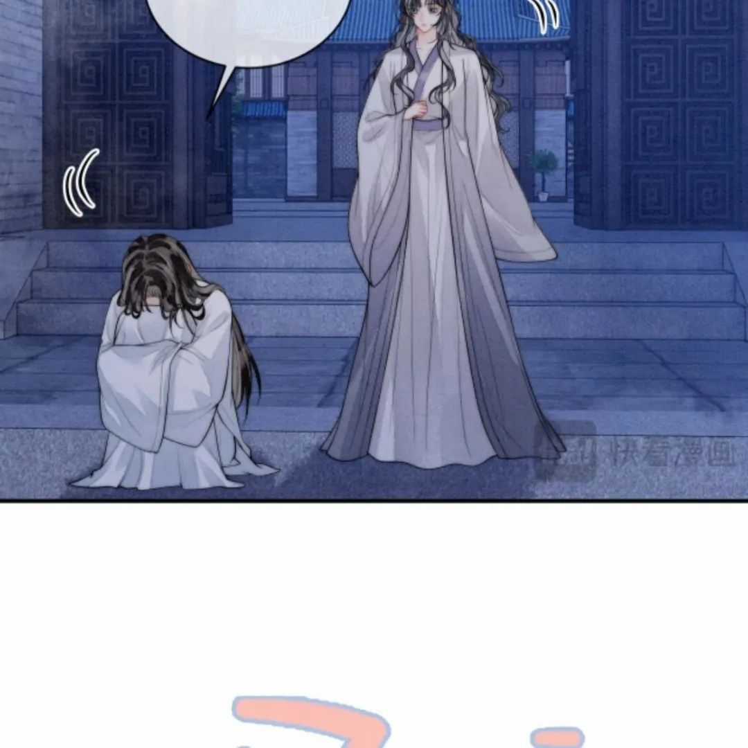 Nhập Hải - Chapter 12 - Trang 12