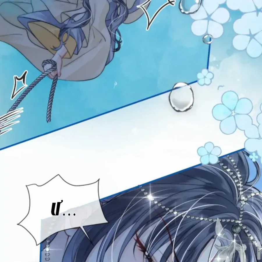 Nhập Hải - Chapter 15 - Trang 53