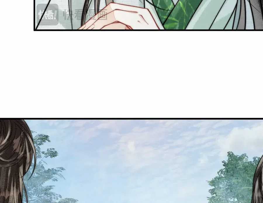 Nhập Hải - Chương 24 - Trang 26