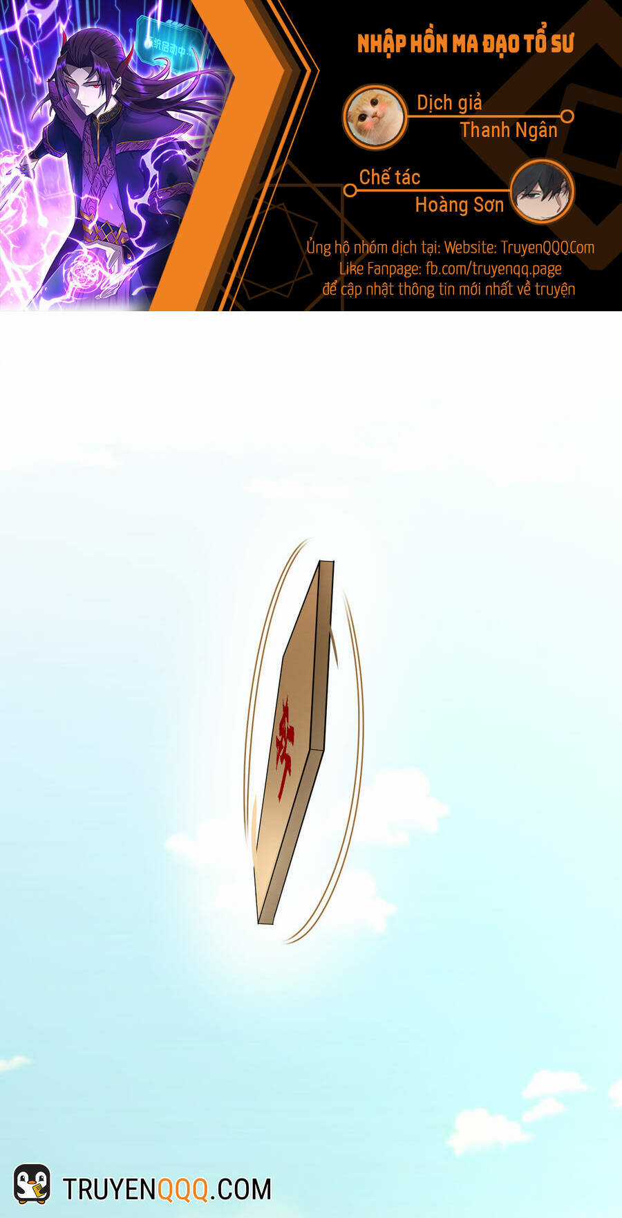 Nhập Hồn Ma Đạo Tổ Sư - Chapter 11 - Trang 1