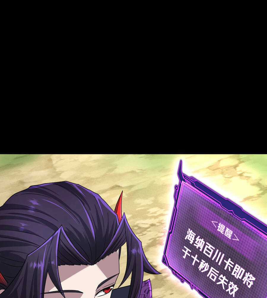 Nhập Hồn Ma Đạo Tổ Sư - Chapter 12 - Trang 70