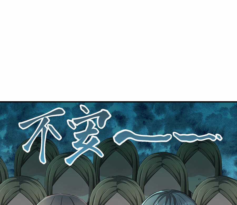 Nhập Hồn Ma Đạo Tổ Sư - Chapter 14 - Trang 56