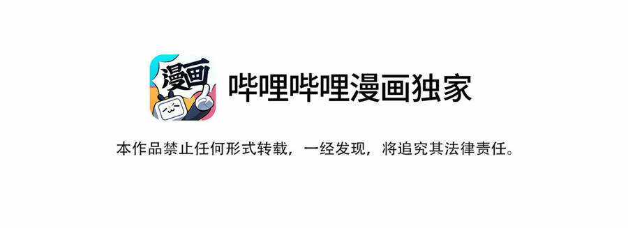 Nhập Hồn Ma Đạo Tổ Sư - Chapter 14 - Trang 7