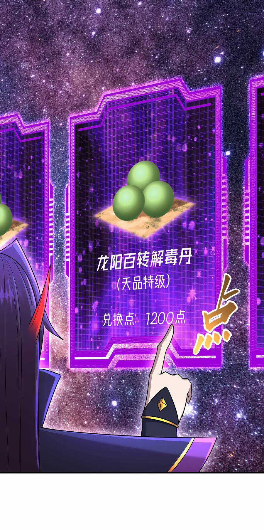 Nhập Hồn Ma Đạo Tổ Sư - Chapter 17.5 - Trang 5