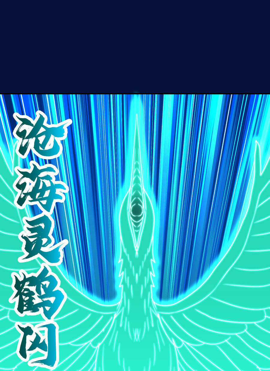 Nhập Hồn Ma Đạo Tổ Sư - Chapter 18 - Trang 29