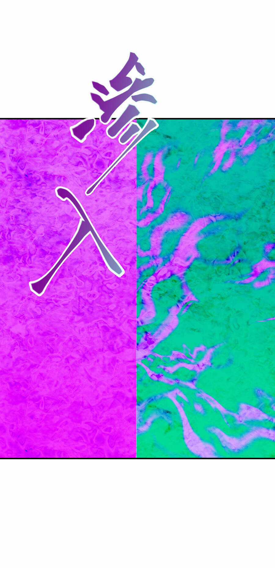 Nhập Hồn Ma Đạo Tổ Sư - Chapter 18 - Trang 50