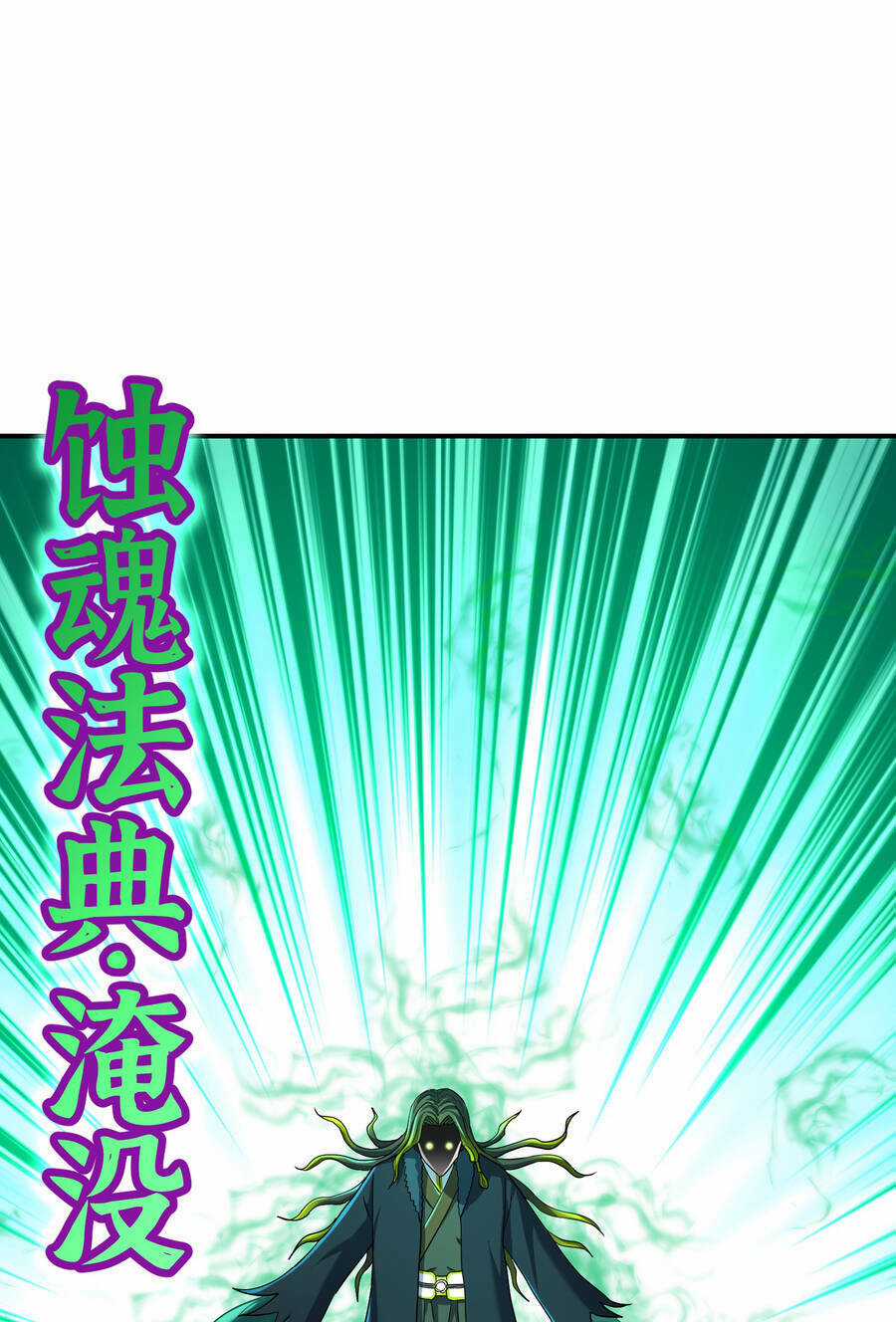 Nhập Hồn Ma Đạo Tổ Sư - Chapter 19 - Trang 34