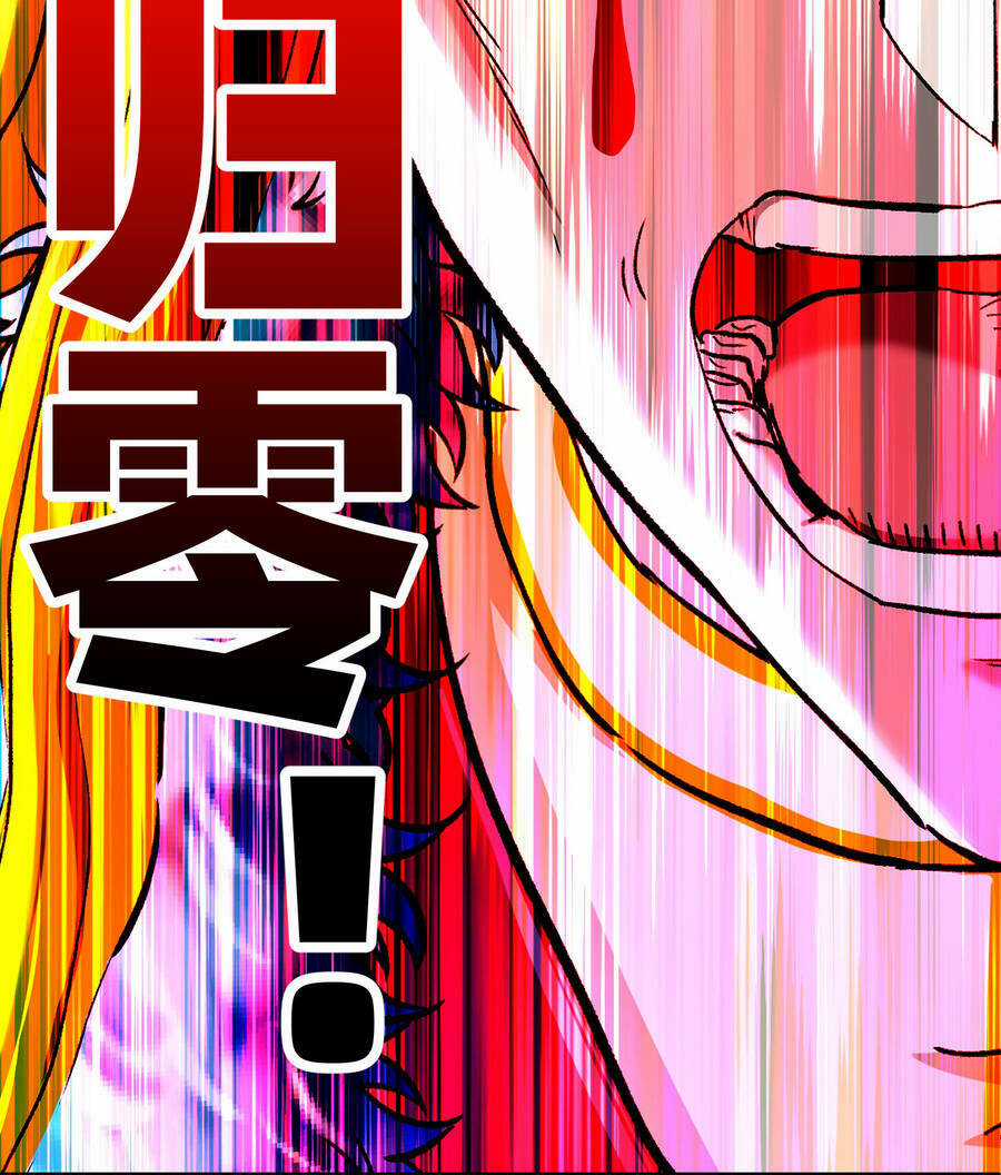 Nhập Hồn Ma Đạo Tổ Sư - Chapter 22 - Trang 63