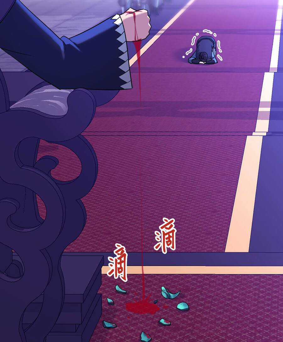 Nhập Hồn Ma Đạo Tổ Sư - Chapter 3.5 - Trang 39