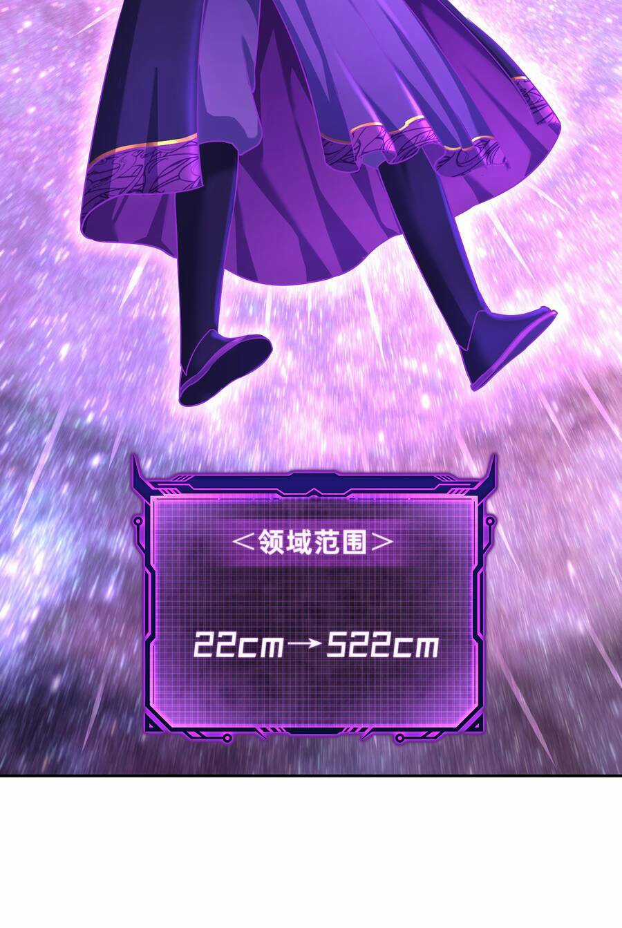 Nhập Hồn Ma Đạo Tổ Sư - Chapter 4 - Trang 16