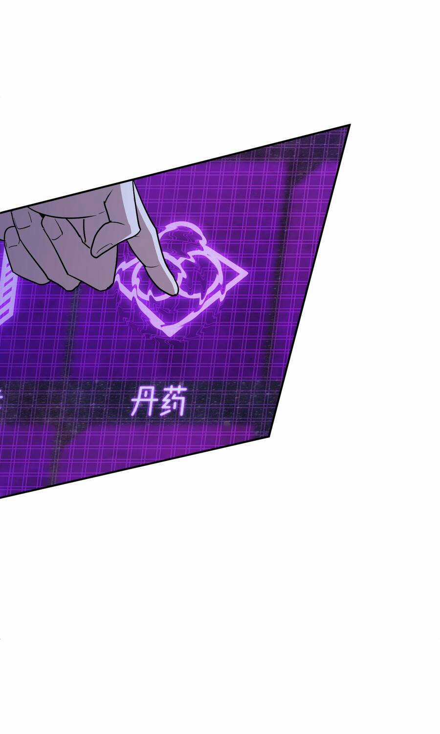 Nhập Hồn Ma Đạo Tổ Sư - Chapter 5 - Trang 45