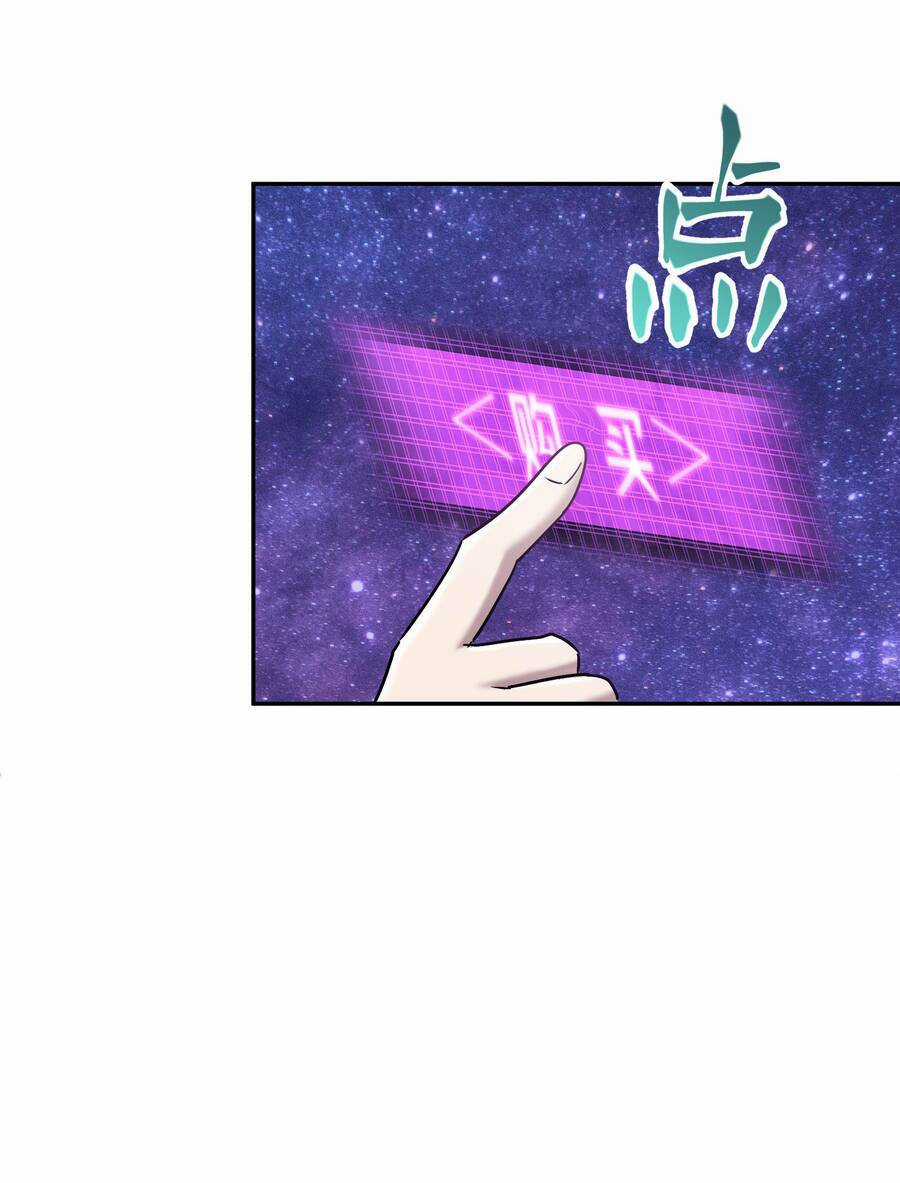 Nhập Hồn Ma Đạo Tổ Sư - Chapter 5 - Trang 48