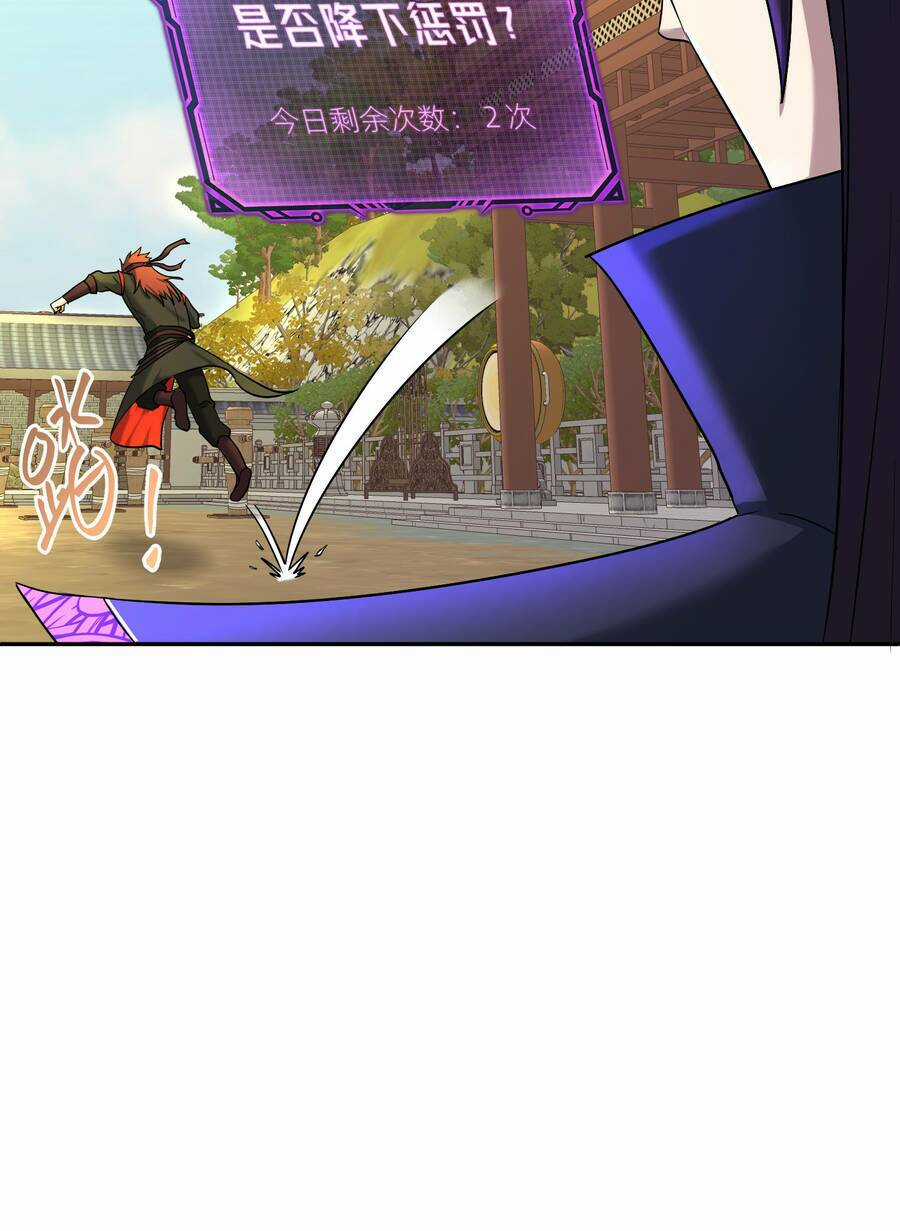 Nhập Hồn Ma Đạo Tổ Sư - Chapter 6 - Trang 40