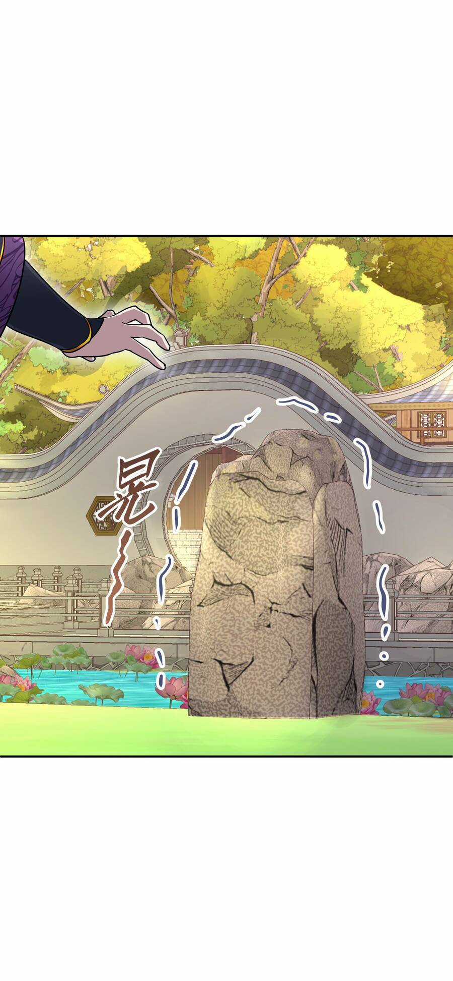 Nhập Hồn Ma Đạo Tổ Sư - Chapter 9 - Trang 85