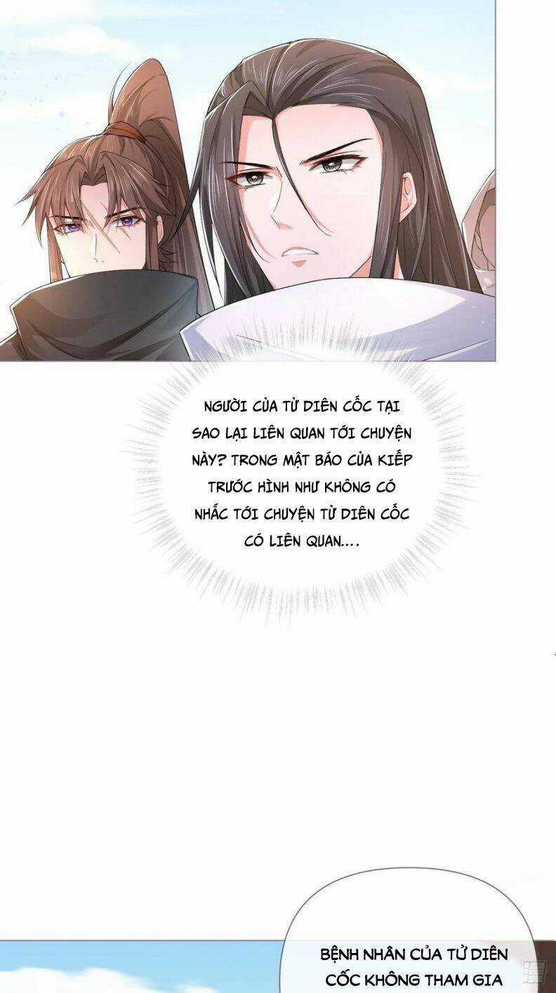 Nhập Mạc Chi Thần - Chapter 38 - Trang 51