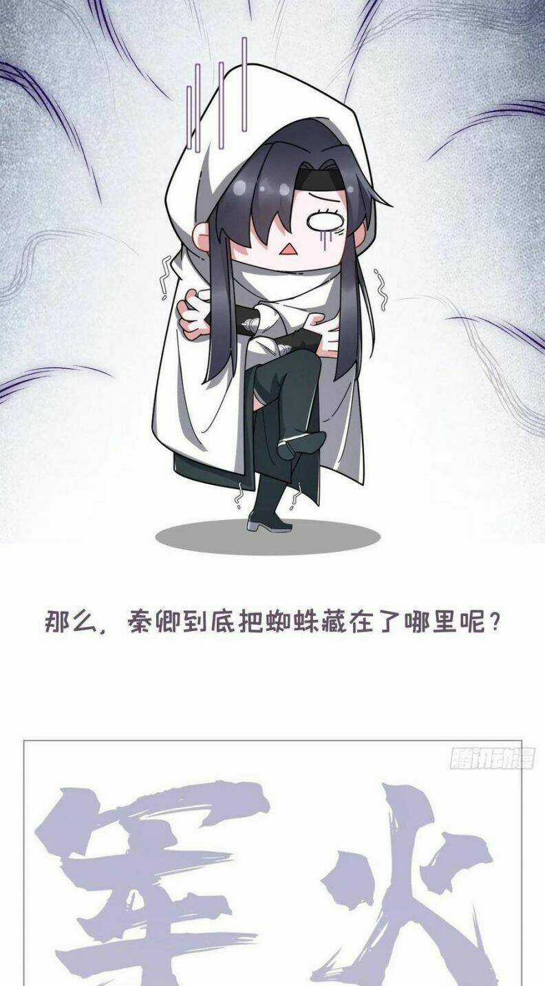 Nhập Mạc Chi Thần - Chapter 41 - Trang 49