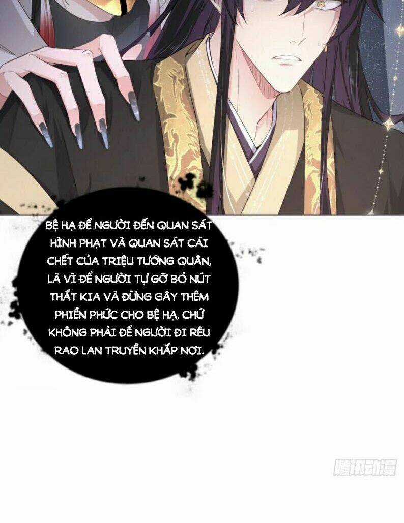 Nhập Mạc Chi Thần - Chapter 42 - Trang 18