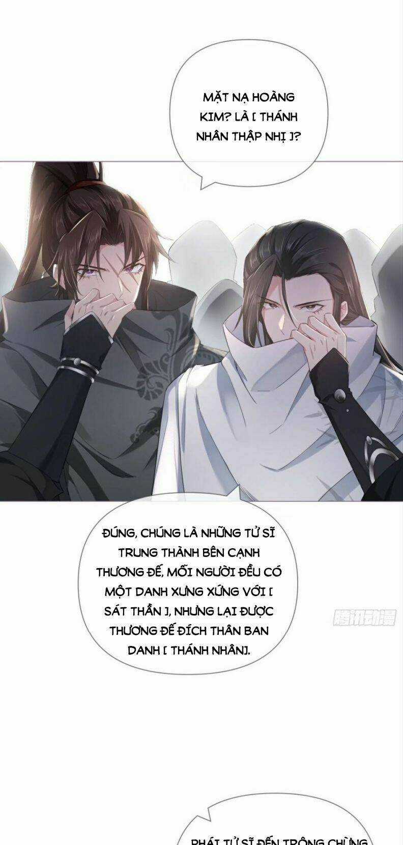 Nhập Mạc Chi Thần - Chapter 42 - Trang 19