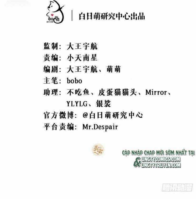 Nhập Mạc Chi Thần - Chapter 44 - Trang 3