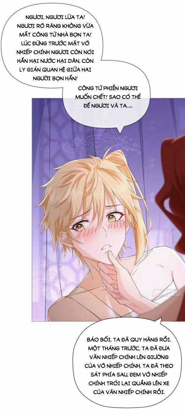 Nhập Mạc Chi Thần - Chapter 45 - Trang 26