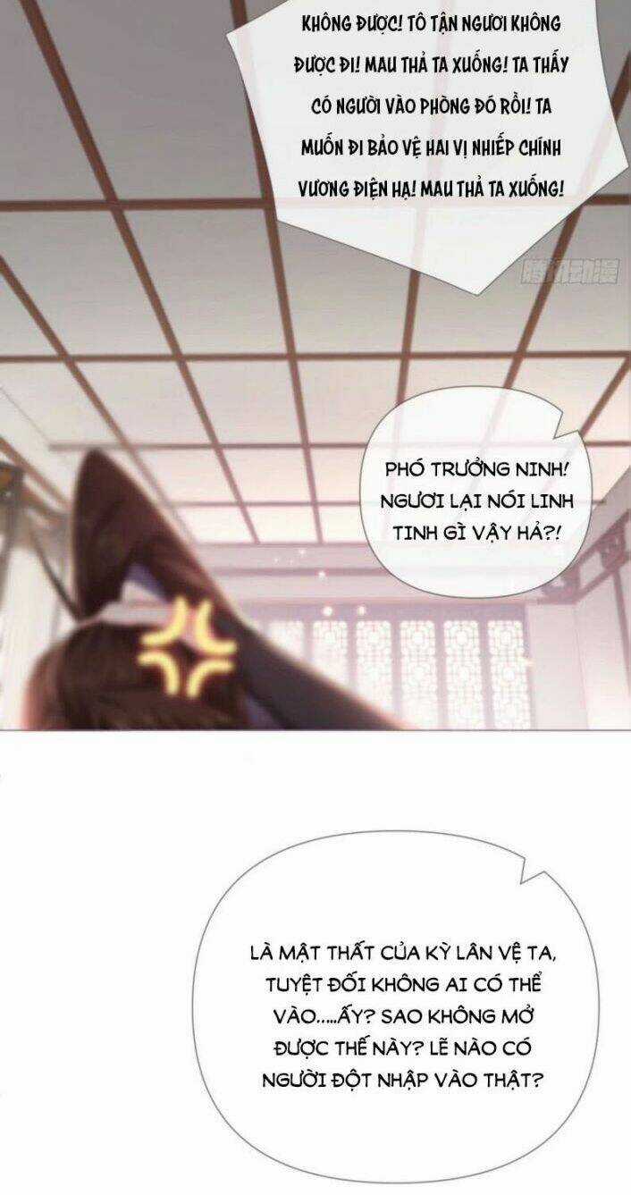 Nhập Mạc Chi Thần - Chapter 47 - Trang 31