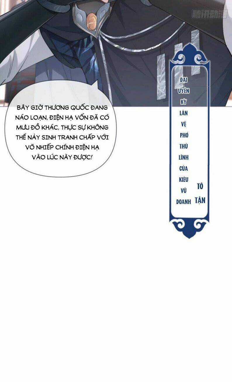 Nhập Mạc Chi Thần - Chapter 48 - Trang 23