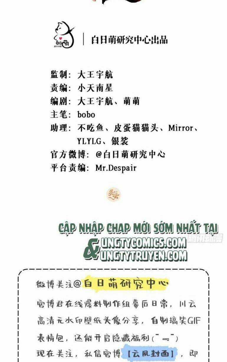 Nhập Mạc Chi Thần - Chapter 49 - Trang 3