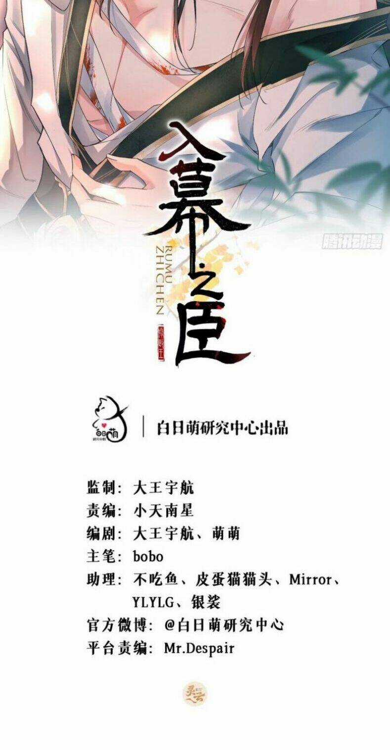 Nhập Mạc Chi Thần - Chapter 52 - Trang 2