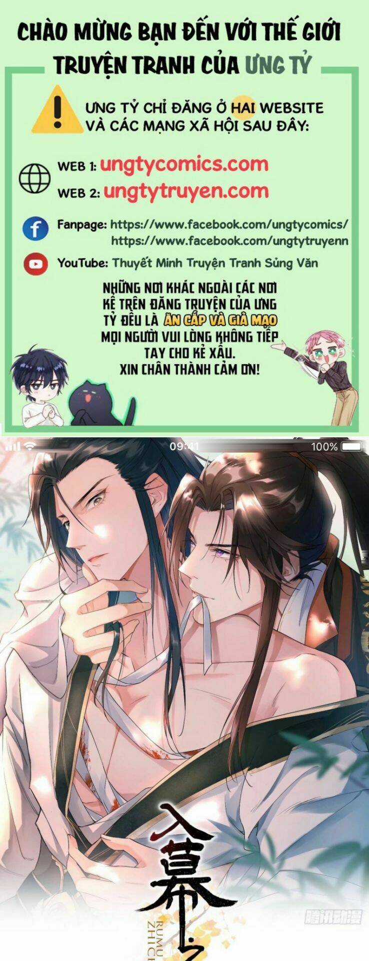 Nhập Mạc Chi Thần - Chapter 57 - Trang 1