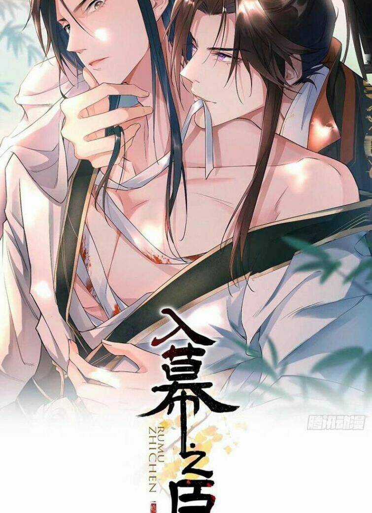 Nhập Mạc Chi Thần - Chapter 58 - Trang 2