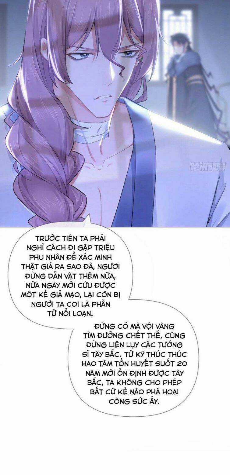 Nhập Mạc Chi Thần - Chapter 58 - Trang 17