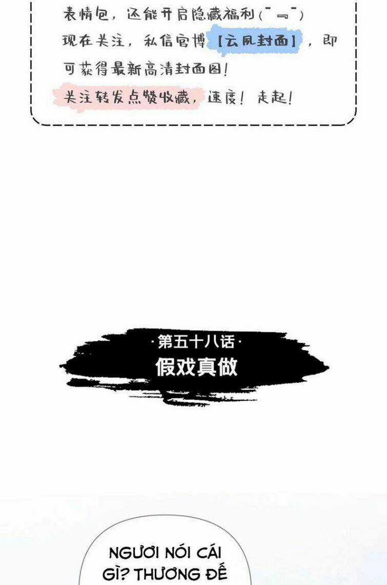 Nhập Mạc Chi Thần - Chapter 58 - Trang 4