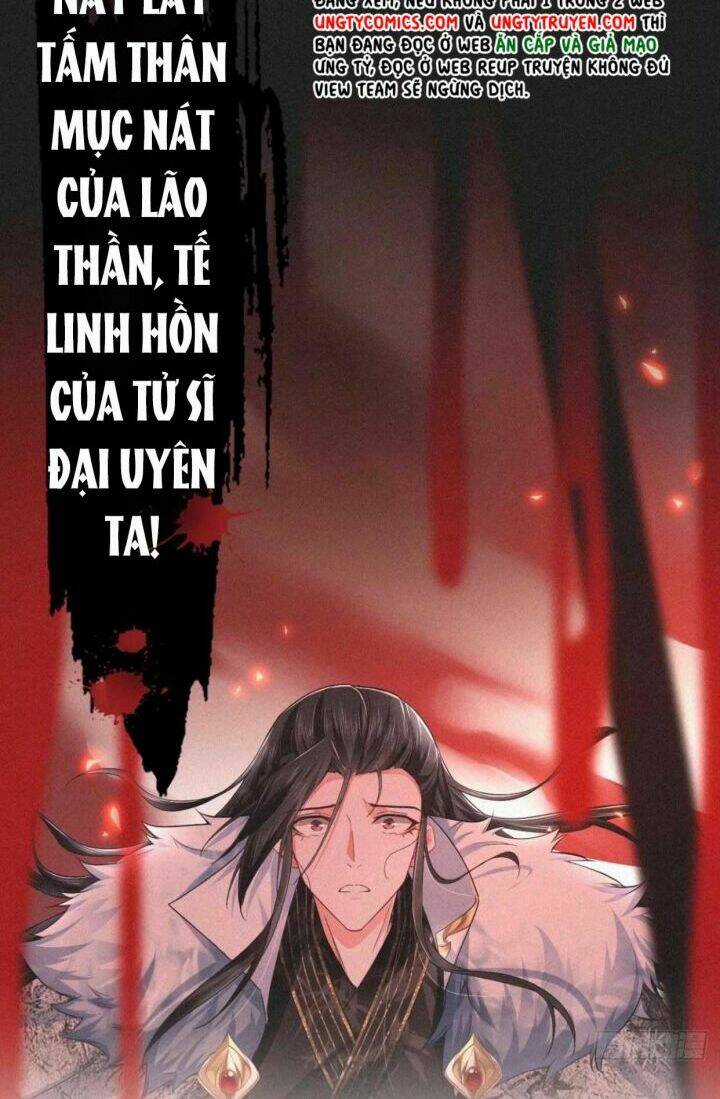 Nhập Mạc Chi Thần - Chapter 61 - Trang 21