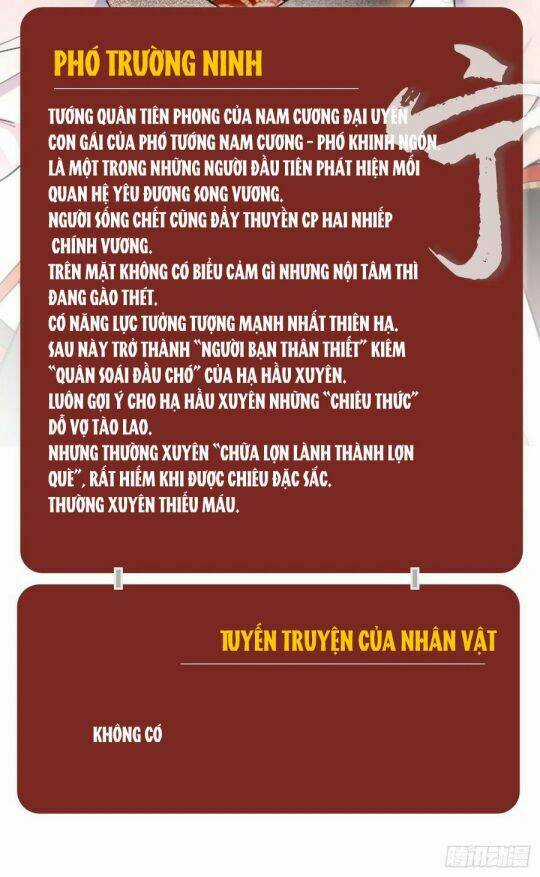 Nhập Mạc Chi Thần - Chapter 62 - Trang 56